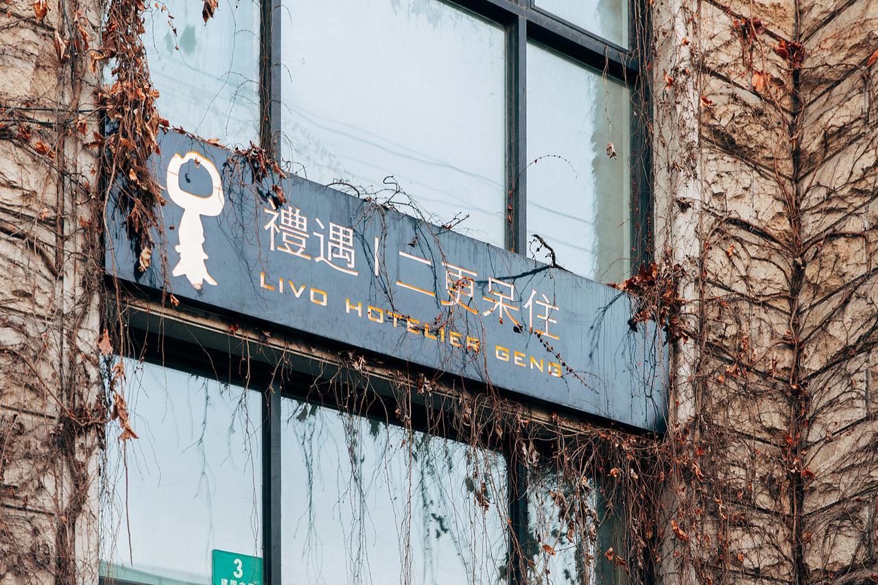 上海市リヴォアパートメント エクステリア 写真